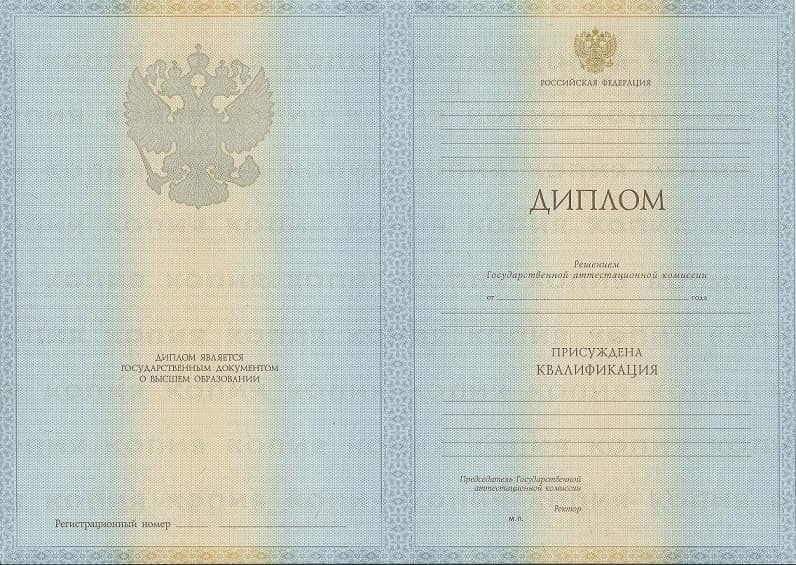 Диплом строителя 2011-2013 года